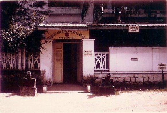 Entrance to I Corps (MACV) officers mess. We ate here while at 9 Gia Long and 2 Yen Bay